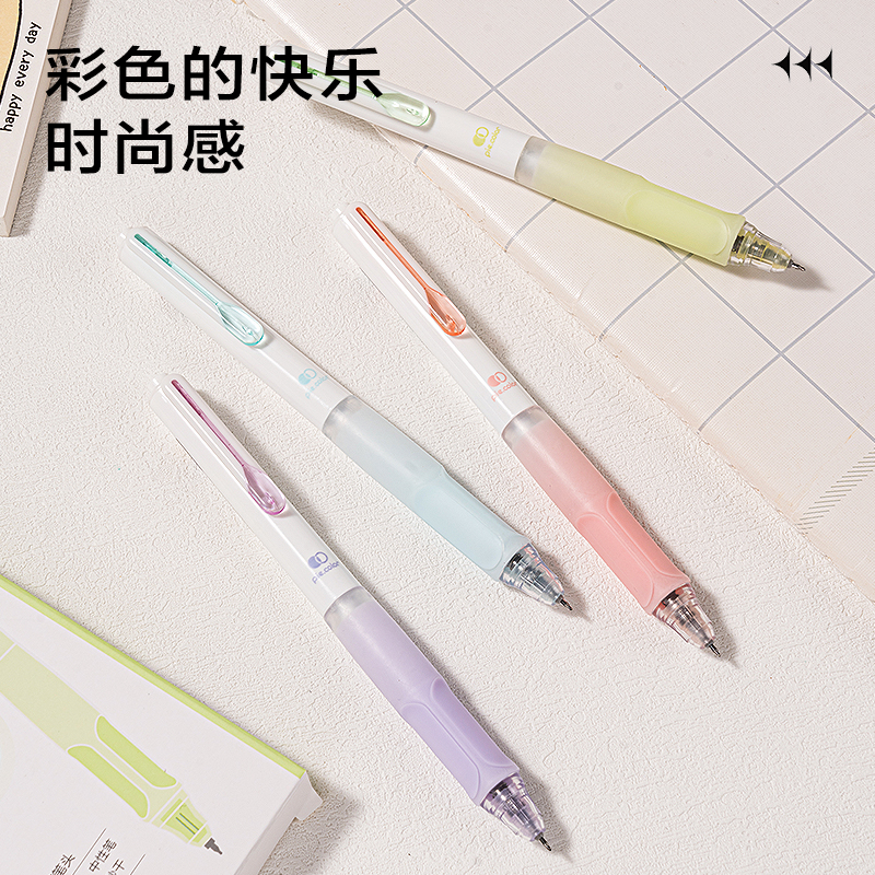6008集团官方网站SA513秒干按动通例中性笔0.5mmST头(黑)(4支/盒)