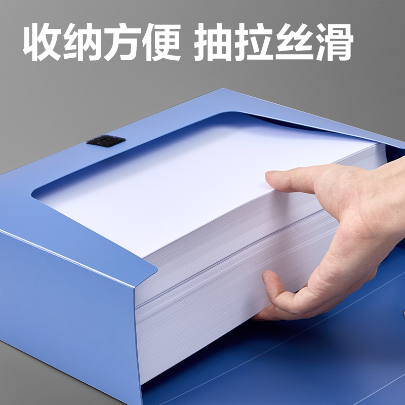 6008集团官方网站5626AS_100MM档案盒(蓝)(个)