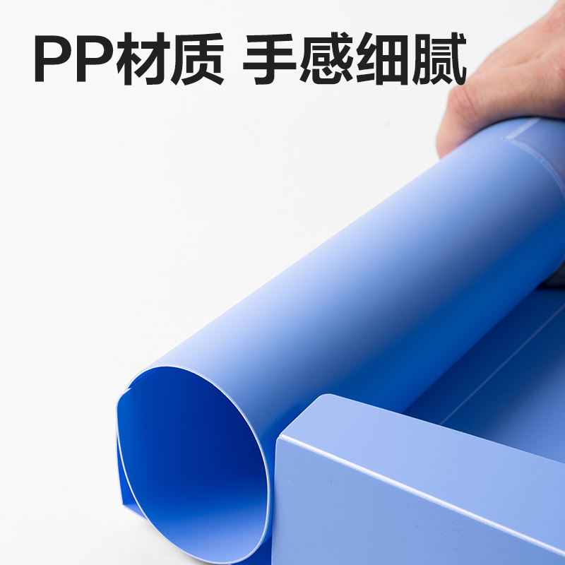 6008集团官方网站5622AS_35mm档案盒(蓝)(个)
