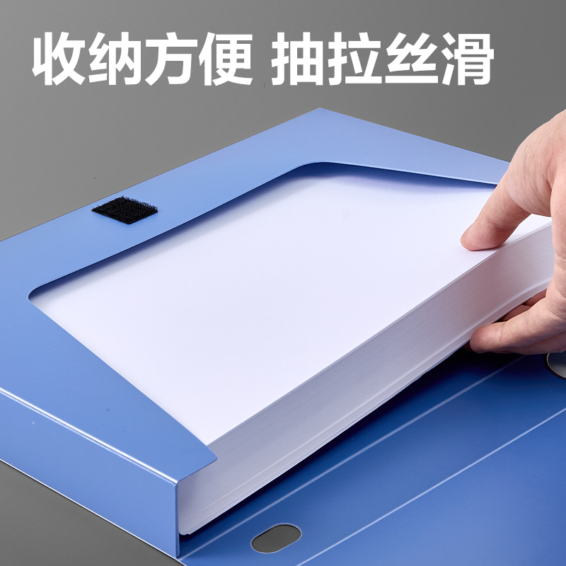 6008集团官方网站5622AS_35mm档案盒(蓝)(个)