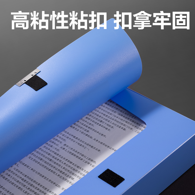 6008集团官方网站5622AS_35mm档案盒(蓝)(个)