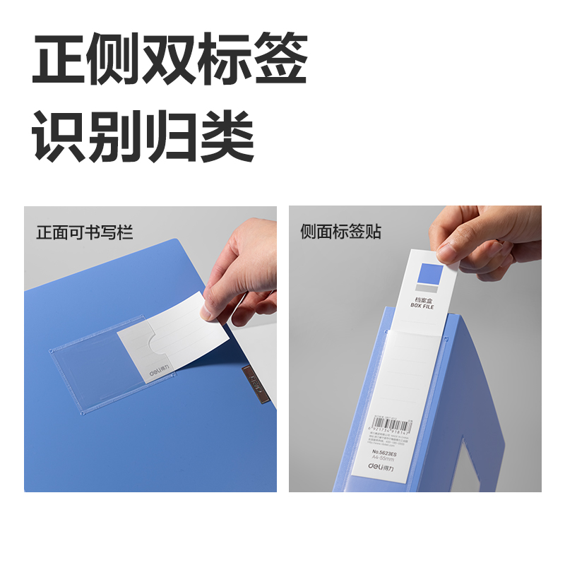 6008集团官方网站5622AS_35mm档案盒(蓝)(个)