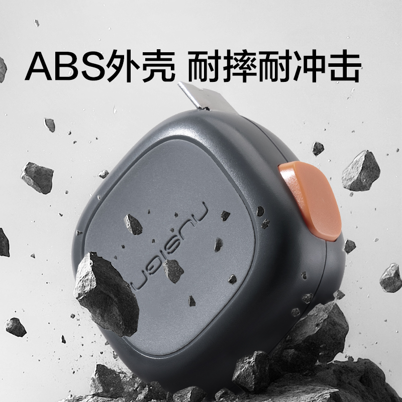 NS092纽赛卷尺(瓷白色)