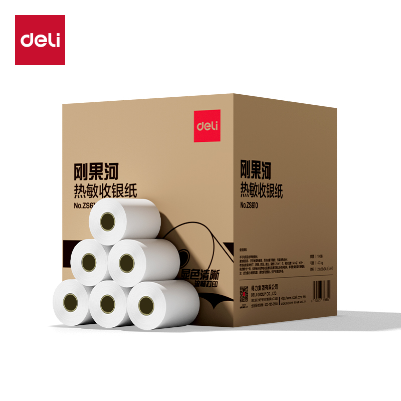 6008集团官方网站ZS610刚果河收银纸57*50型(混)(100卷/箱)