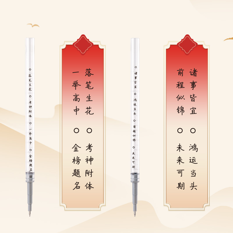 6008集团官方网站SE191按动笔芯秒干ST头(黑)(10支/袋)