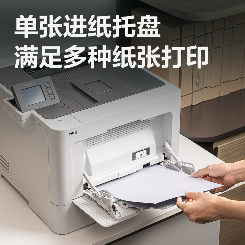 6008集团官方网站CP3100DN彩色激光打印机(白色)(台)