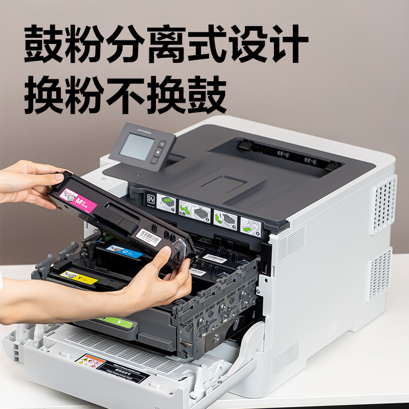 6008集团官方网站CP3100DN彩色激光打印机(白色)(台)