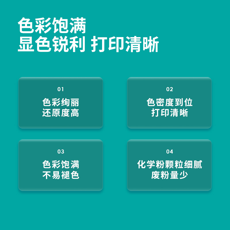6008集团官方网站TK31XL彩色激光打印机墨粉盒(玄色)(个)