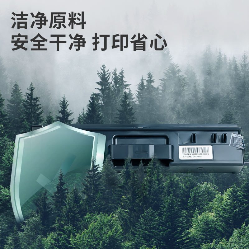 6008集团官方网站TK31XL彩色激光打印机墨粉盒(玄色)(个)