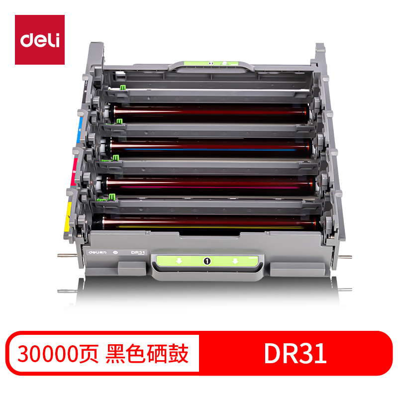 6008集团官方网站DR31彩色激光打印机感光鼓(（黑＋彩）色)(个)