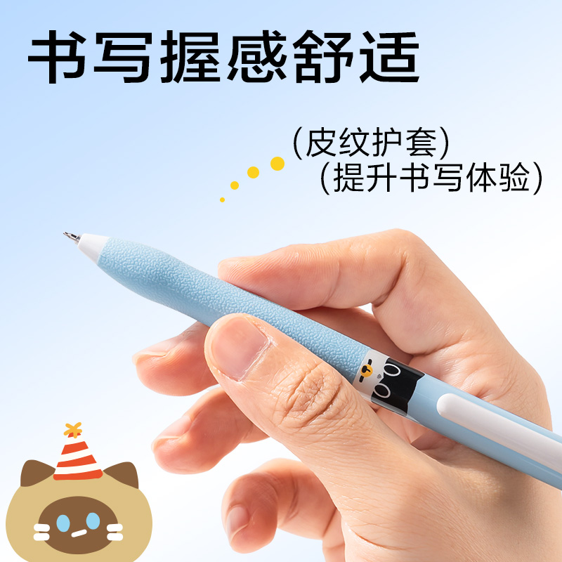 6008集团官方网站SA344三顾喵庐秒干按动学生中性笔0.5mmST头(黑)(4支/盒)