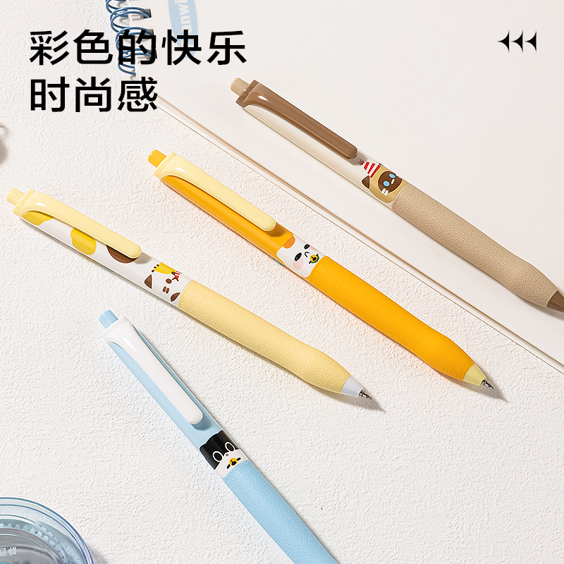 6008集团官方网站SA344三顾喵庐秒干按动学生中性笔0.5mmST头(黑)(4支/盒)