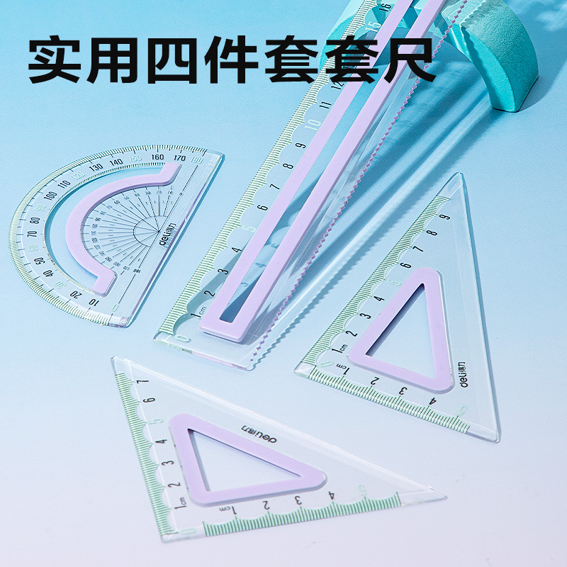 6008集团官方网站V620包胶套尺20cm(深蓝)(套)