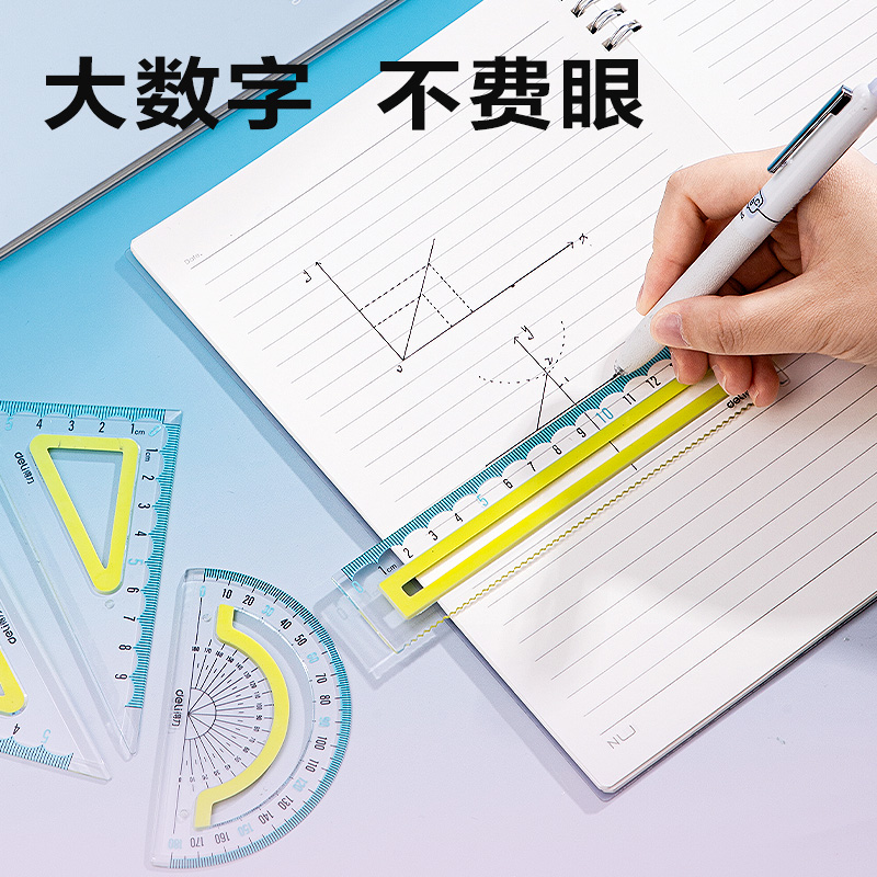 6008集团官方网站V615包胶套尺15cm(深蓝)(套)