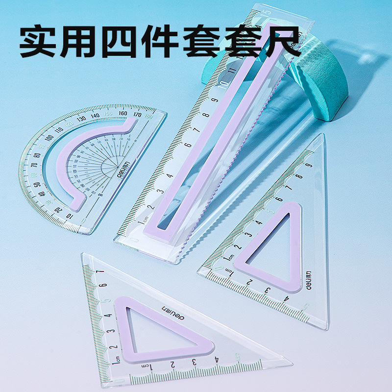 6008集团官方网站V615包胶套尺15cm(深蓝)(套)