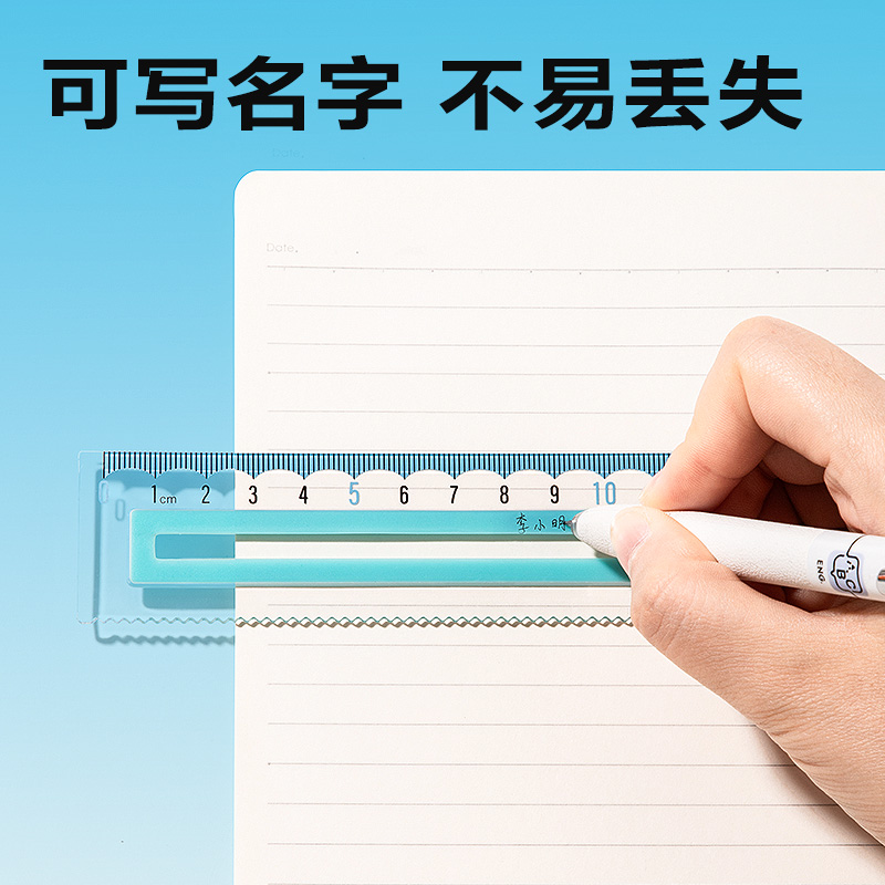 6008集团官方网站V720包胶直尺20cm(浅蓝)(把)