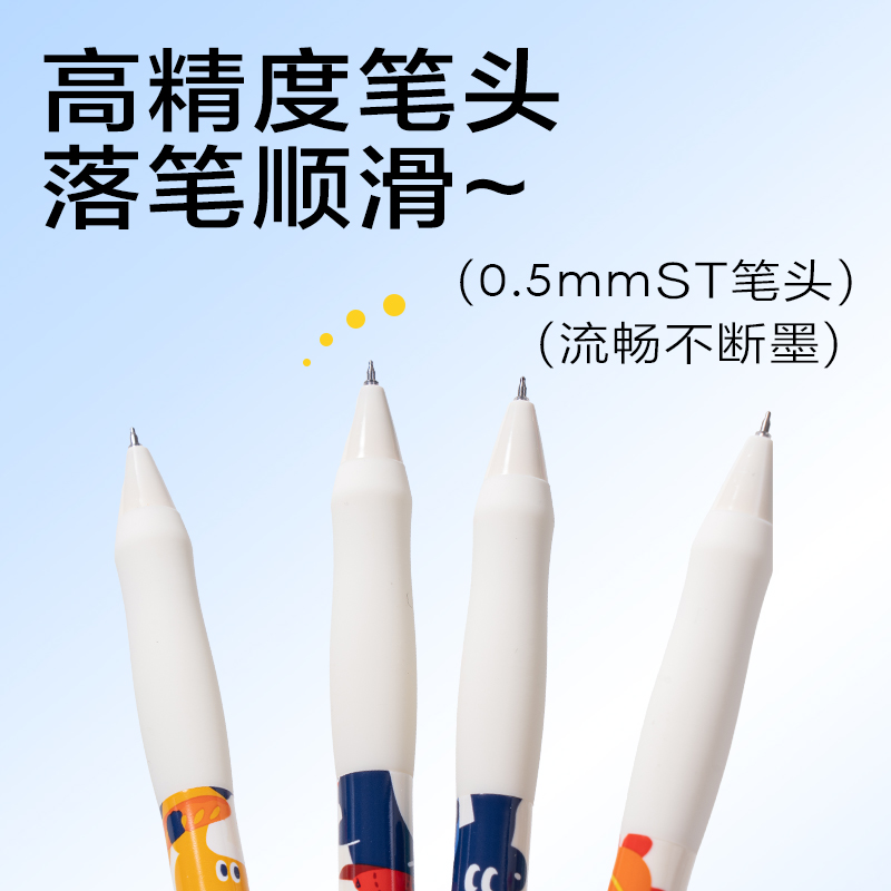 6008集团官方网站SA204蓝熊插画秒干按动学生中性笔0.5mmST头(黑)(4支/盒)