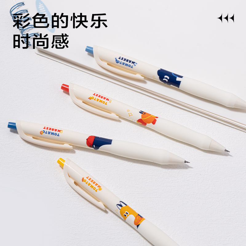6008集团官方网站SA204蓝熊插画秒干按动学生中性笔0.5mmST头(黑)(4支/盒)