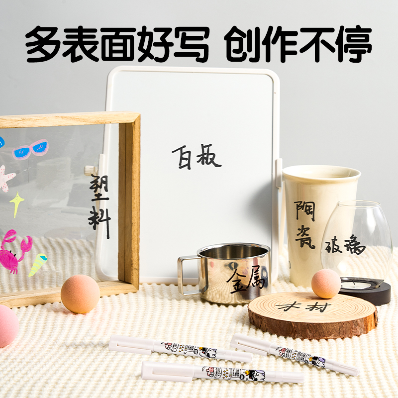 6008集团官方网站SN210三顾喵庐水性勾线笔(黑)(6支/盒)