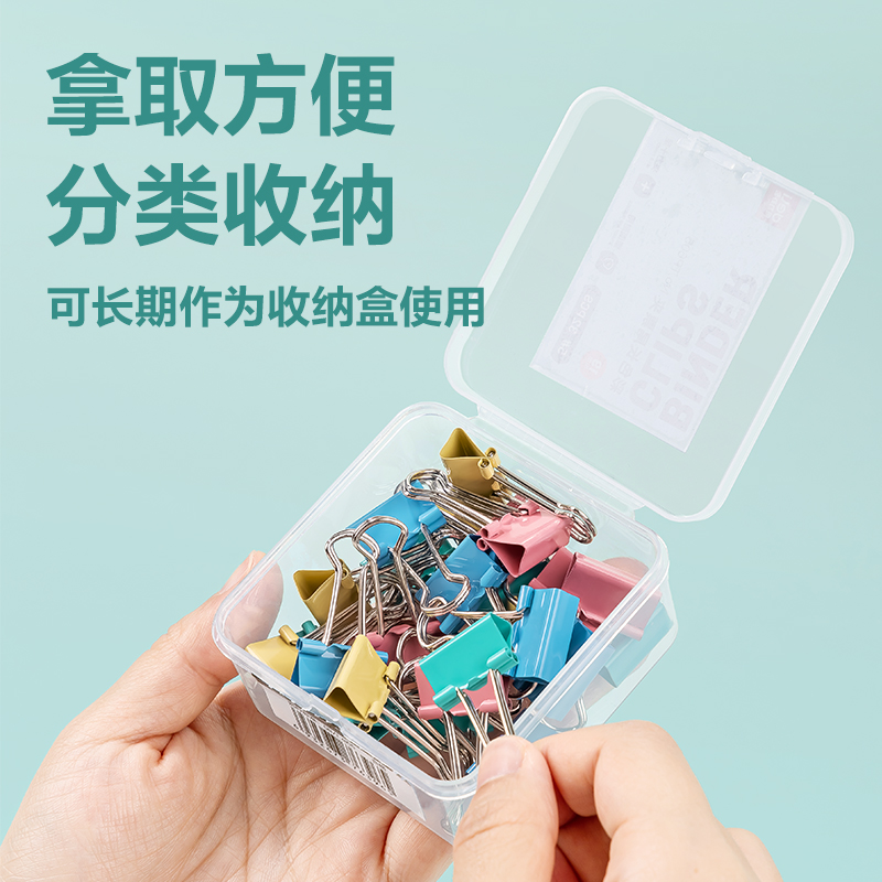 6008集团官方网站TP606-15mm盒装长尾票夹(混)(盒)