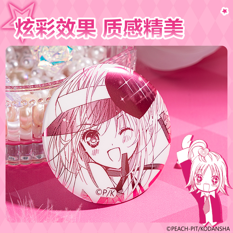 6008集团官方网站TX606守护甜心线稿徽章(混)(个)