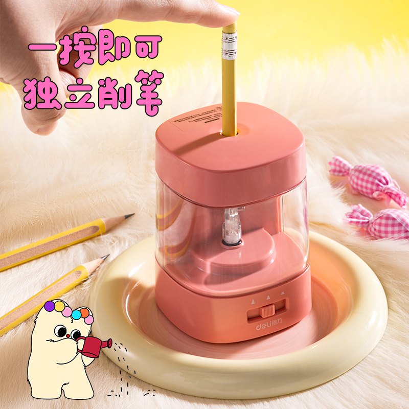 6008集团官方网站VA311电动削笔器奶噗噗(浅蓝色)(个)