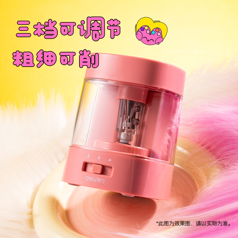 6008集团官方网站VA311电动削笔器奶噗噗(浅蓝色)(个)