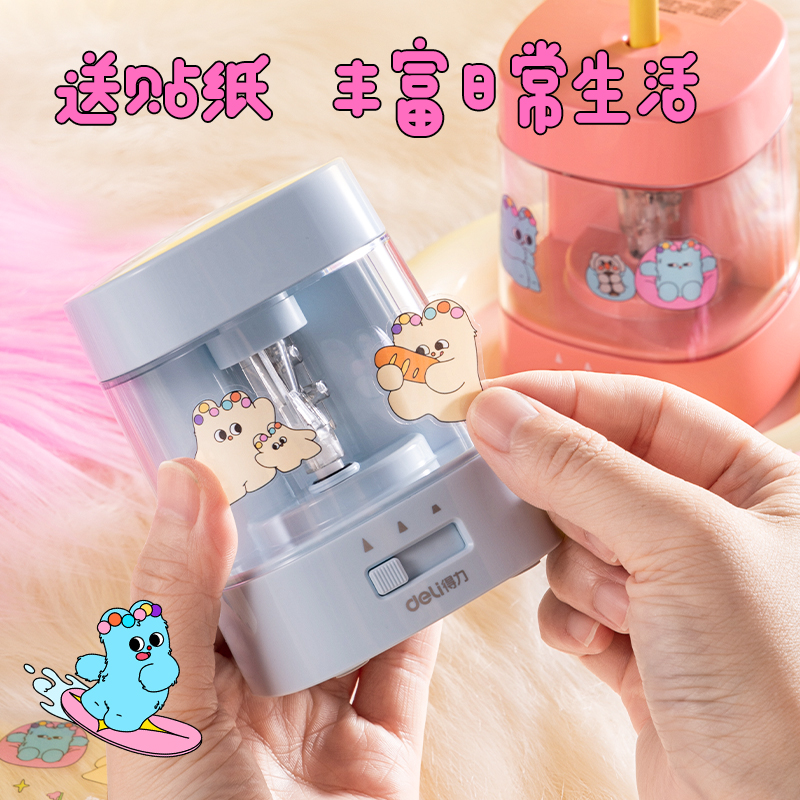 6008集团官方网站VA311电动削笔器奶噗噗(浅蓝色)(个)