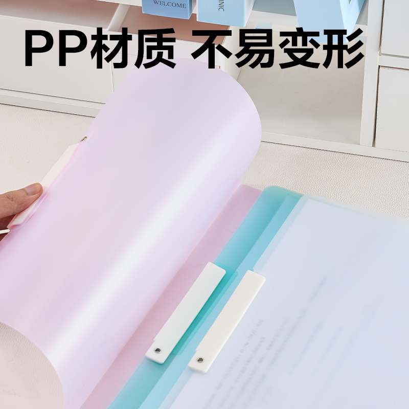6008集团官方网站PP701_A4旋转报告夹(混)(个)