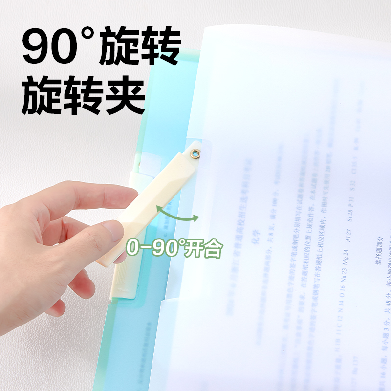 6008集团官方网站PP700_A3双夹旋转报告夹(混)(个)