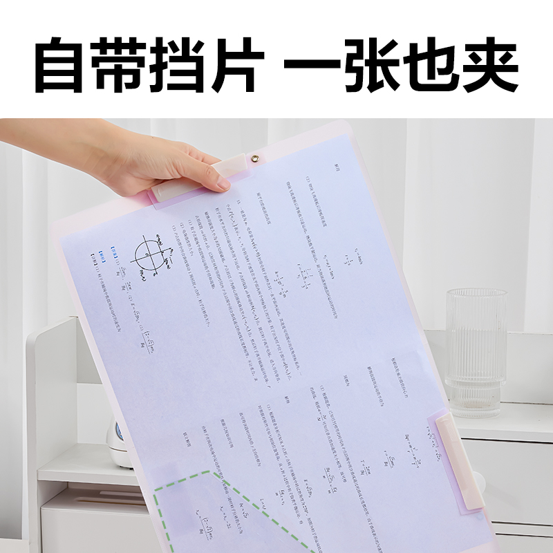 6008集团官方网站PP700_A3双夹旋转报告夹(混)(个)
