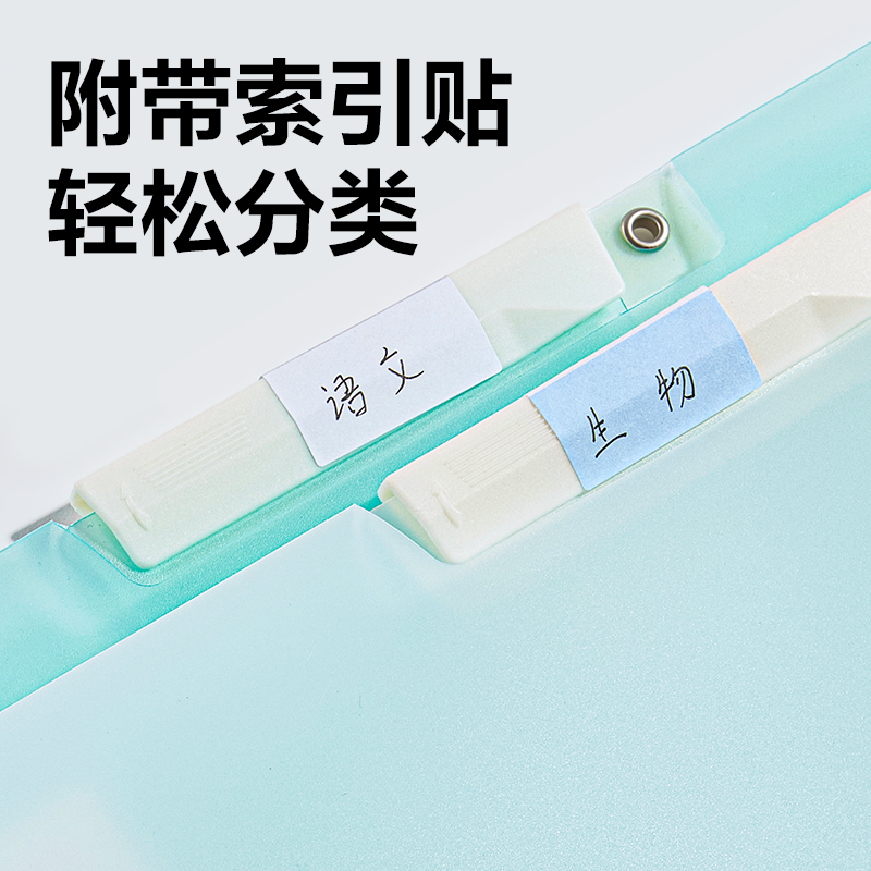 6008集团官方网站PP700_A3双夹旋转报告夹(混)(个)