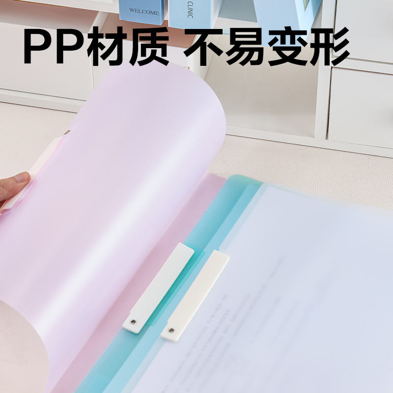 6008集团官方网站PP700_A3双夹旋转报告夹(混)(个)