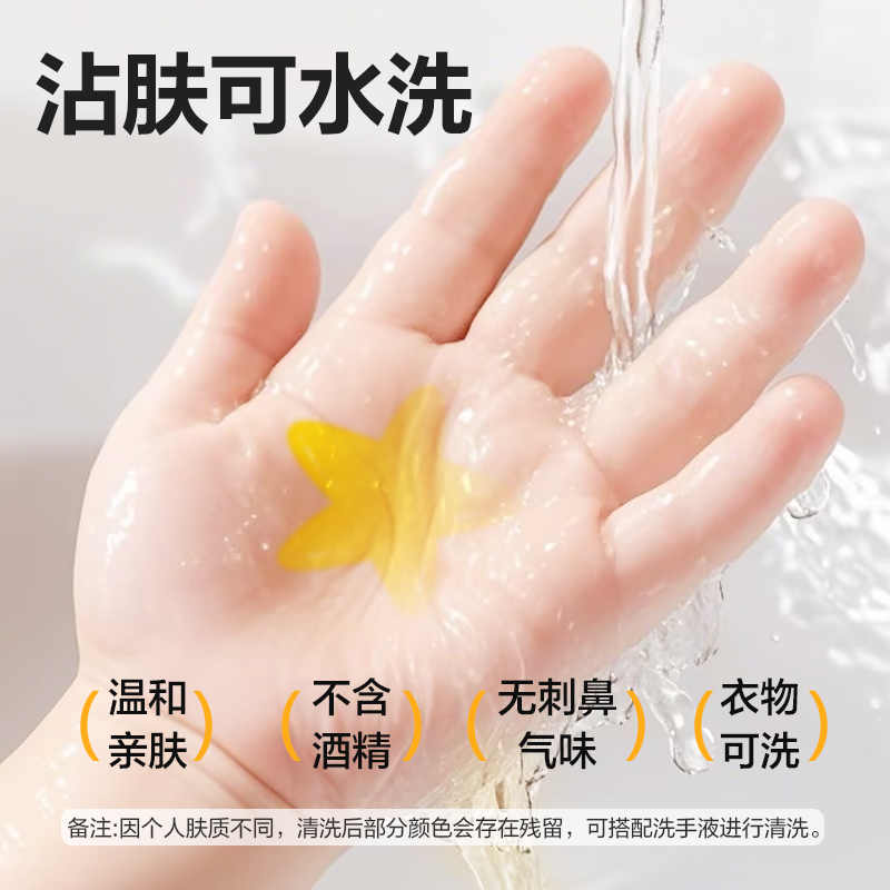 6008集团官方网站HM370-24_PP筒装细三角杆食物级水性马克笔(混)(24色/筒)