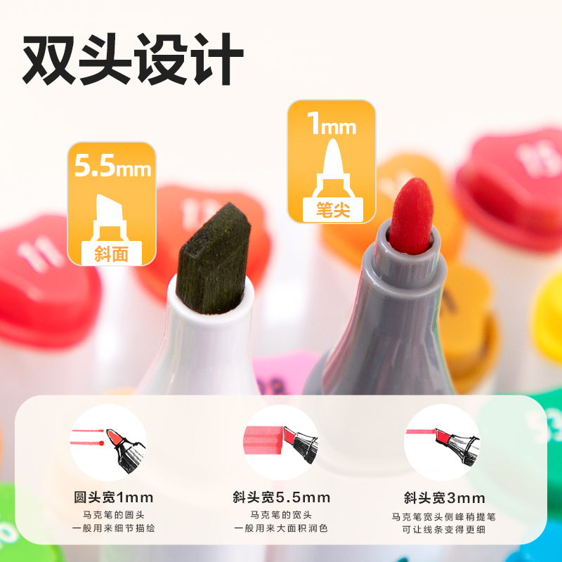 6008集团官方网站HM370-24_PP筒装细三角杆食物级水性马克笔(混)(24色/筒)