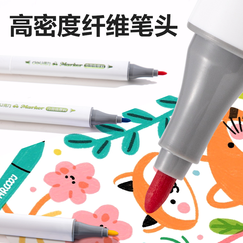 6008集团官方网站HM370-24_PP筒装细三角杆食物级水性马克笔(混)(24色/筒)