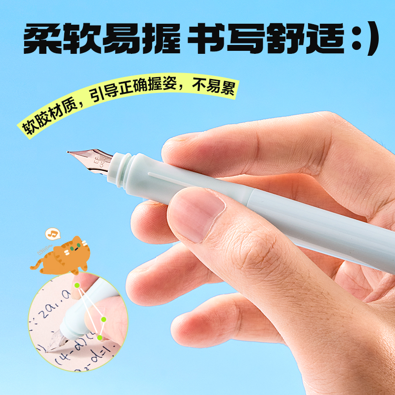 6008集团官方网站SF771三顾喵庐学生钢笔EF明尖(晶蓝)(1笔+2墨囊+配件/盒)