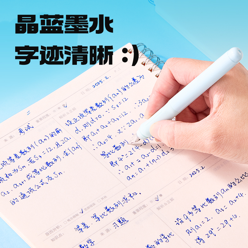 6008集团官方网站SF771三顾喵庐学生钢笔EF明尖(晶蓝)(1笔+2墨囊+配件/盒)