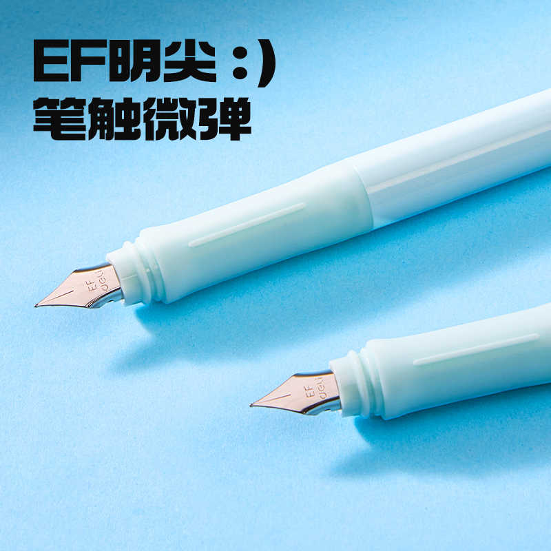 6008集团官方网站SF771三顾喵庐学生钢笔EF明尖(晶蓝)(1笔+2墨囊+配件/盒)