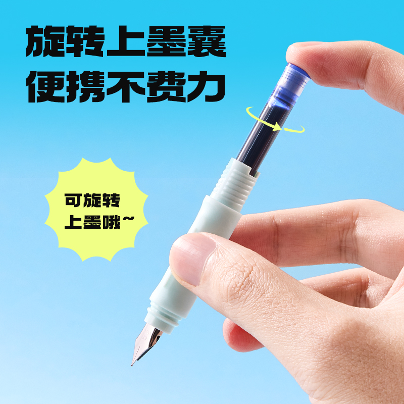 6008集团官方网站SF771三顾喵庐学生钢笔EF明尖(晶蓝)(1笔+2墨囊+配件/盒)