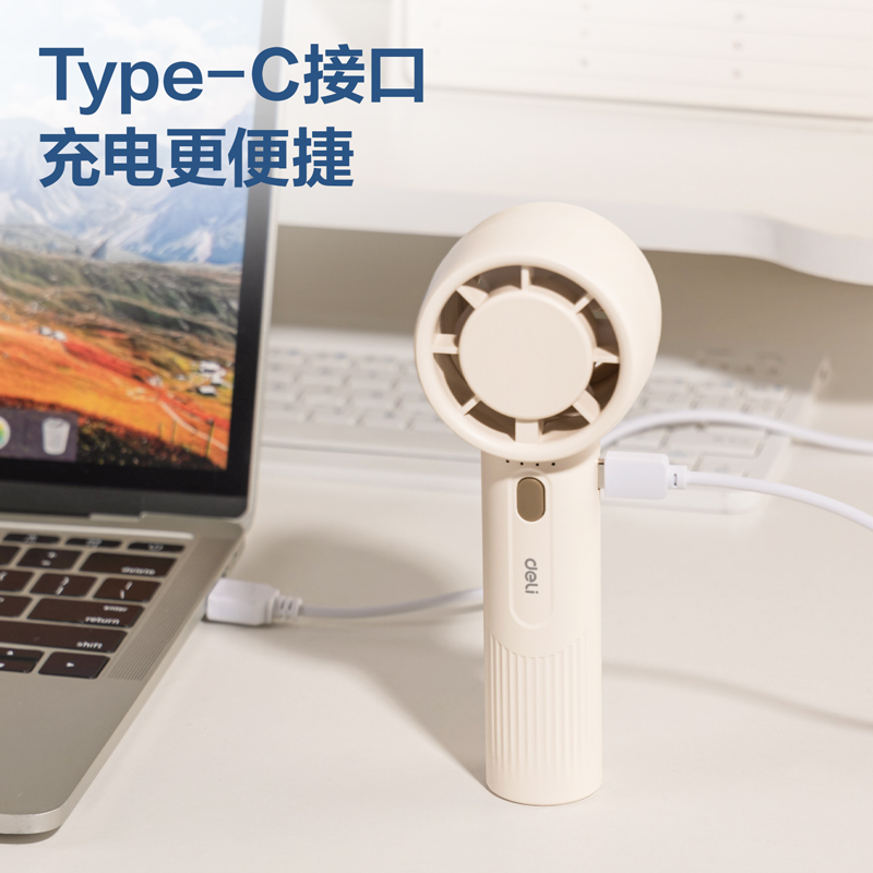 6008集团官方网站LK103-手持电扇(米白)(台)