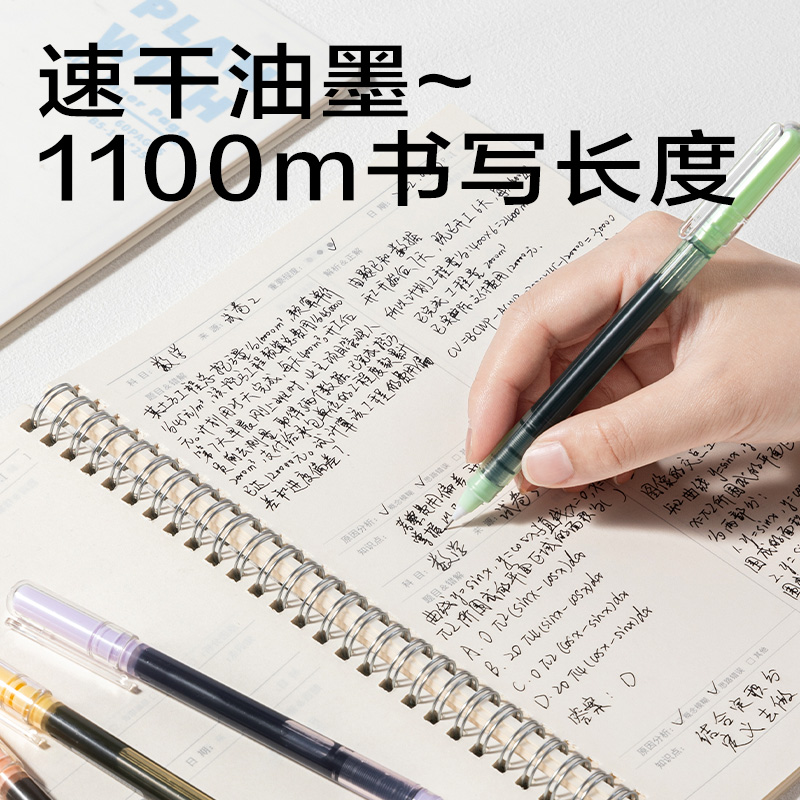 6008集团官方网站SF353直液式走珠笔0.5mm全针管(黑)(5支/盒)
