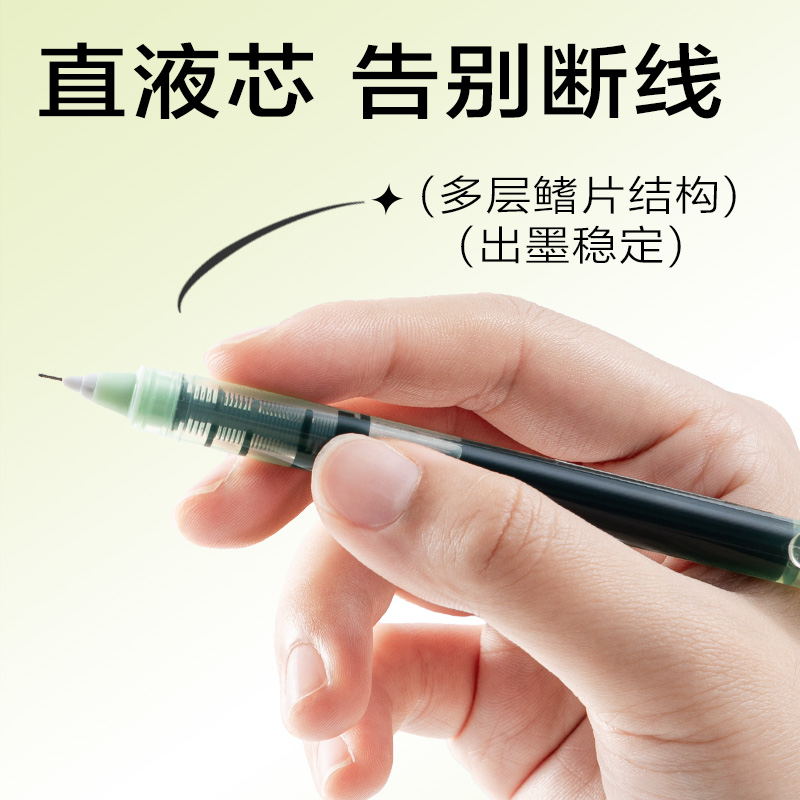 6008集团官方网站SF353直液式走珠笔0.5mm全针管(黑)(5支/盒)