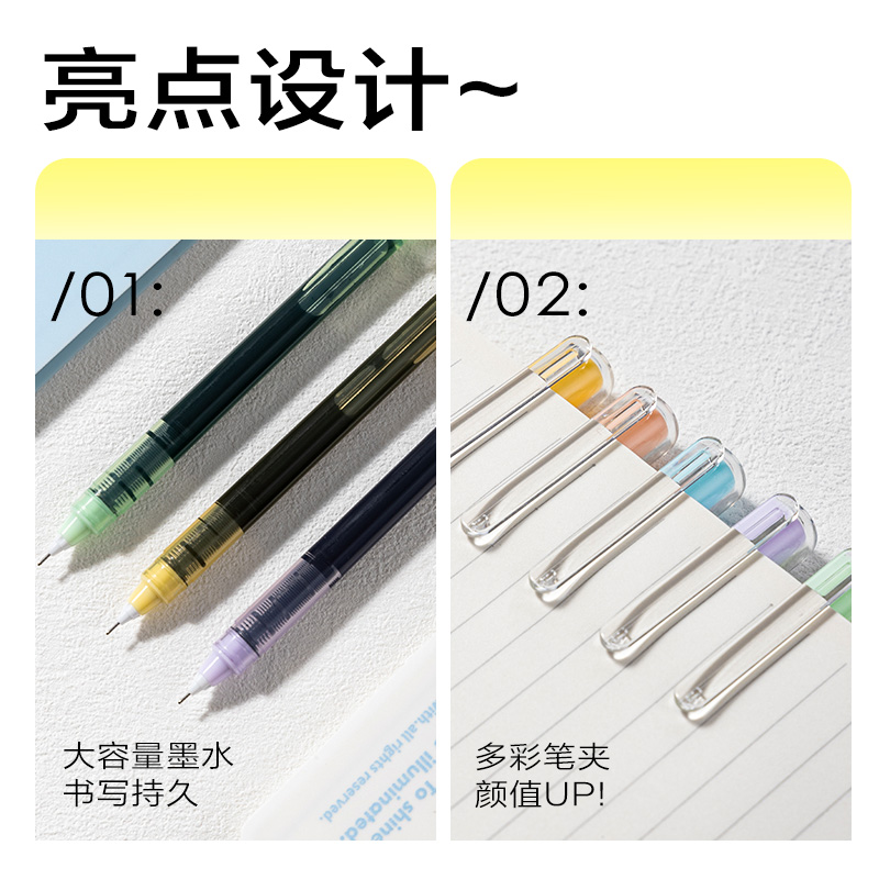 6008集团官方网站SF353直液式走珠笔0.5mm全针管(黑)(5支/盒)