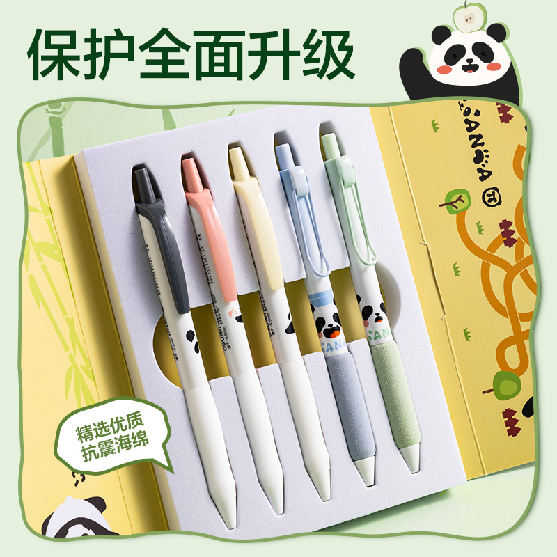 6008集团官方网站SA134熊猫速干按动学生中性笔套装0.5mmST笔头(黑)(5支/盒)
