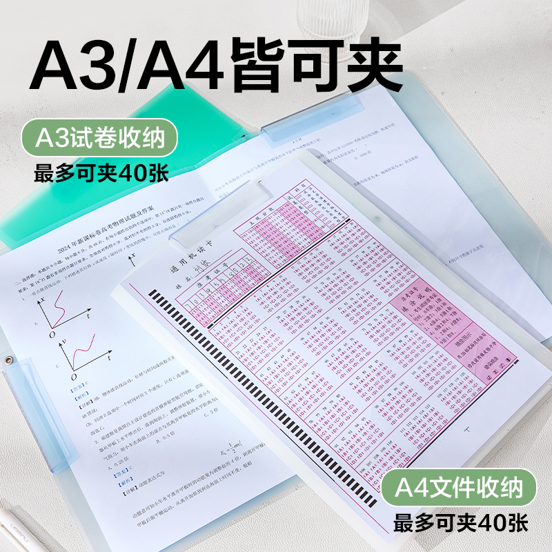 6008集团官方网站PP683-5_A3双旋转短杆报告夹(混)(5个/包)