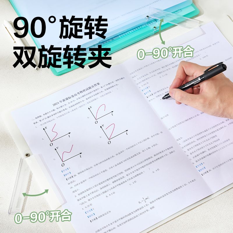 6008集团官方网站PP683-5_A3双旋转短杆报告夹(混)(5个/包)