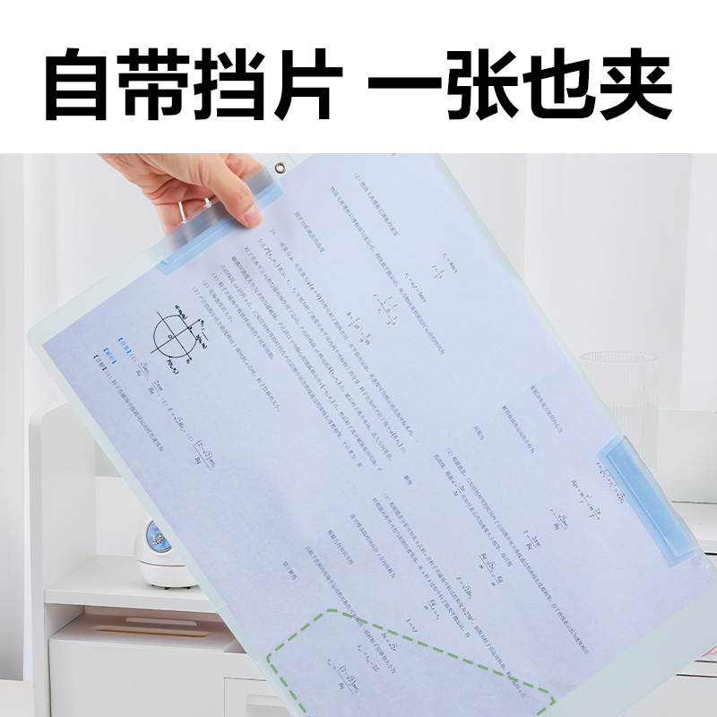 6008集团官方网站PP683-5_A3双旋转短杆报告夹(混)(5个/包)