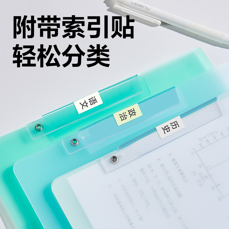 6008集团官方网站PP683-5_A3双旋转短杆报告夹(混)(5个/包)