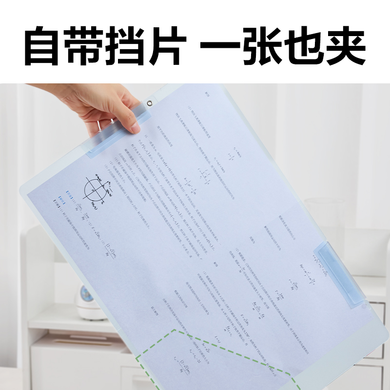 6008集团官方网站PP683_A3双旋转短杆报告夹(混)(个)